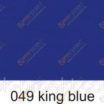 фото Пленка ORACAL 641 49 глянцевая королевский синий (1м)