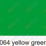 фото Пленка ORACAL 641 64 матовая желто-зеленый (1.26м)
