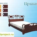 фото Ирина-1,2-спальная кровать