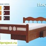 фото Настя - 1,2-спальная кровать