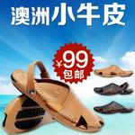 фото 2014 Мужские Сандалии кожаные ботинки новые летние корейские кожаные сандалии Тапочки дышащие Вьетнам пляжная обувь