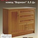 фото Комод 3.3 - рамка МДФ