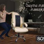 фото Офисное массажное кресло EGO BOSS EG1001 в комплектации LUX (цвет Антрацит и Арабика)