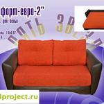 фото Комфорт-евро-2 выкатной диван