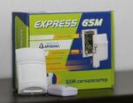 Фото №3 Express GSM вариант 2-сигнализатор