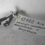 фото Механизм открывания багажника и бензобака Rio (012522СВ)