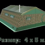 фото Палатка двухслойная А-ТРМ-2M-45