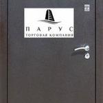 Фото №4 Уральские двери со склада в Краснодаре