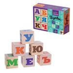 фото Набор для детей "Кубики деревянные "Буквы", 12 шт., 4х4х4 см, цветные буквы на неокрашенных кубиках, "Десятое королевство"