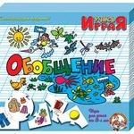 фото «Обобщение», настольная игра серии «Учись, играя»