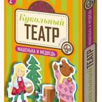 фото Машенька и Медведь. Кукольный театр на столе