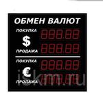 фото Табло валют с 5-значным индикатором на 2 валюты (двустороннее) для Москвы