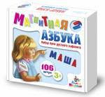 фото Пластмассовые магнитные буквы русского алфавита