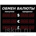 фото Пятизначное табло курса валют (на три валюты)