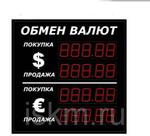 фото Табло валют с пятизначным индикатором на 2 валюты (Москва)
