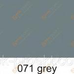 фото Пленка ORACAL 641 71 глянцевая серый (1м)