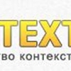 фото Нужна качественная контекстная реклама в Яндексе и Гугле? Обращайтесь!