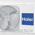 Фото №2 Кондиционер Haier Lightera HSU-07HNF03/R2 HSU-07HUN103/R2