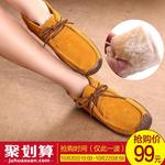фото Обезьяна новый мягкий хлопок обувь Зимняя женщин Улитка Корейской Туфли кожаные сапоги женщин ботинки плоские случайные женские зимние сапоги A115