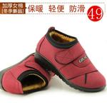 фото Старые Пекине ткань обувь женщин плюс ватки зимних видов спорта и отдыха женщин обувь утолщенные среднего и старые возрасте матери теплые ботинки