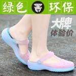 фото Yun g 2015 летние стили Мэри Джейн цвет отверстие желе плоские туфли с толстой подошве сандалии женщин обувь Сад
