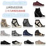фото Увеличение стелс обувь Jimmy Choo Jimmy Choo склон 8 сказать Hi повседневный Спорт обувь 10 см