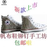 фото Корея, покупка ЧАО заклепки заклепки обувь Холст обувь панк ручной работы Hi белый студент для мужчин и женщин почта