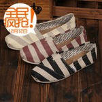 фото Счастливый JM Мария зебра печати холст обувь женщин обувь низкой проницаемостью Корейский город мальчик обуви любителей