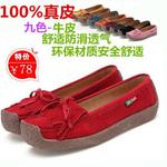 фото 2015 новый большой размер обувь женская обувь Обувь Улитка бин бин код мама вождения обувь женщин, кормящих обувь женская обувь