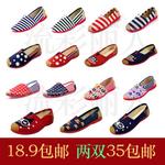 фото Старые Пекине ткань обувь Холст обувь, чтобы диск другой педаль Корейский случайные чистая обувь ленивый обувь летняя обувь