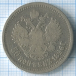 Фото №6 Монеты