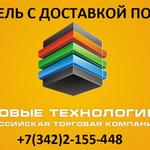 фото Кабель ВВГнг(А)-ХЛ 5х50мк(N,PE)-1 ТУ 16.К73.079-2007 (условия прокладки без подогрева -30С, )