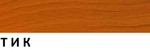 Фото №6 Pinotex Tinova Professional (ПИНОТЕКС ТИНОВА) сверхпрочное средство для защиты древесины снаружи помещений, 5л Pinotex Tinova Professional (ПИНОТЕКС ТИНОВА) сверхпрочное средство для защиты древесины снаружи помещений, 5л