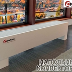 фото Напольные конвекторы Polvax N