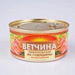 фото Ветчина любительская из говядины 340 гр.ж/б