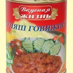 фото Гуляш мясной