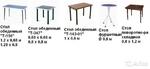 фото Стол для кафе, столовой Столы и стулья металлические