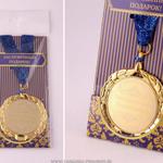 фото Медаль заслуженному бизнесмену диаметр 7 см