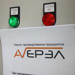 фото Щит АВР 3-25(IP65)(Комплектация Schneider Electric)