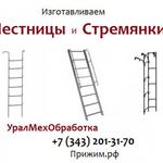 фото Стремянки СГ вертикальных лестниц 1.450.3-7.94.2 1.450.3-3.2