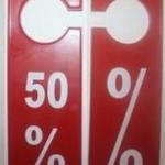 фото Табличка для торгового зала "50%", красная, В-162-50%