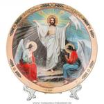 фото Тарелка настенная декоративная воскресение христово диаметр 18 см