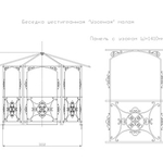 фото Беседка Узорная малая
