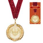 фото Медаль "45 лет" диаметр=7 см (197-121-8)