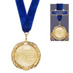 фото Медаль "лучший папа в мире" диаметр=7 см (197-010-8)