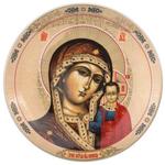 фото Тарелка настенная "икона казанской божей матери" диаметр=15 см.с подставкой Hangzhou Jinding (55-2370)