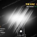 Фото №10 Мультцветной тактический фонарь Fenix TK15C Cree XP-G2 R5