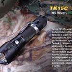 Фото №3 Мультцветной тактический фонарь Fenix TK15C Cree XP-G2 R5