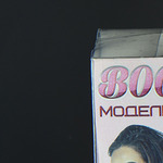 Фото №4 Моделирующие шортики Booty Maker (Бразильская попка)