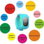Фото №10 Детские умные смарт часы телефон q50 с GPS маячком и прослушкой